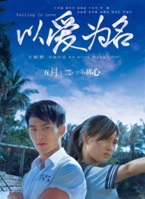 色呦呦在线播放